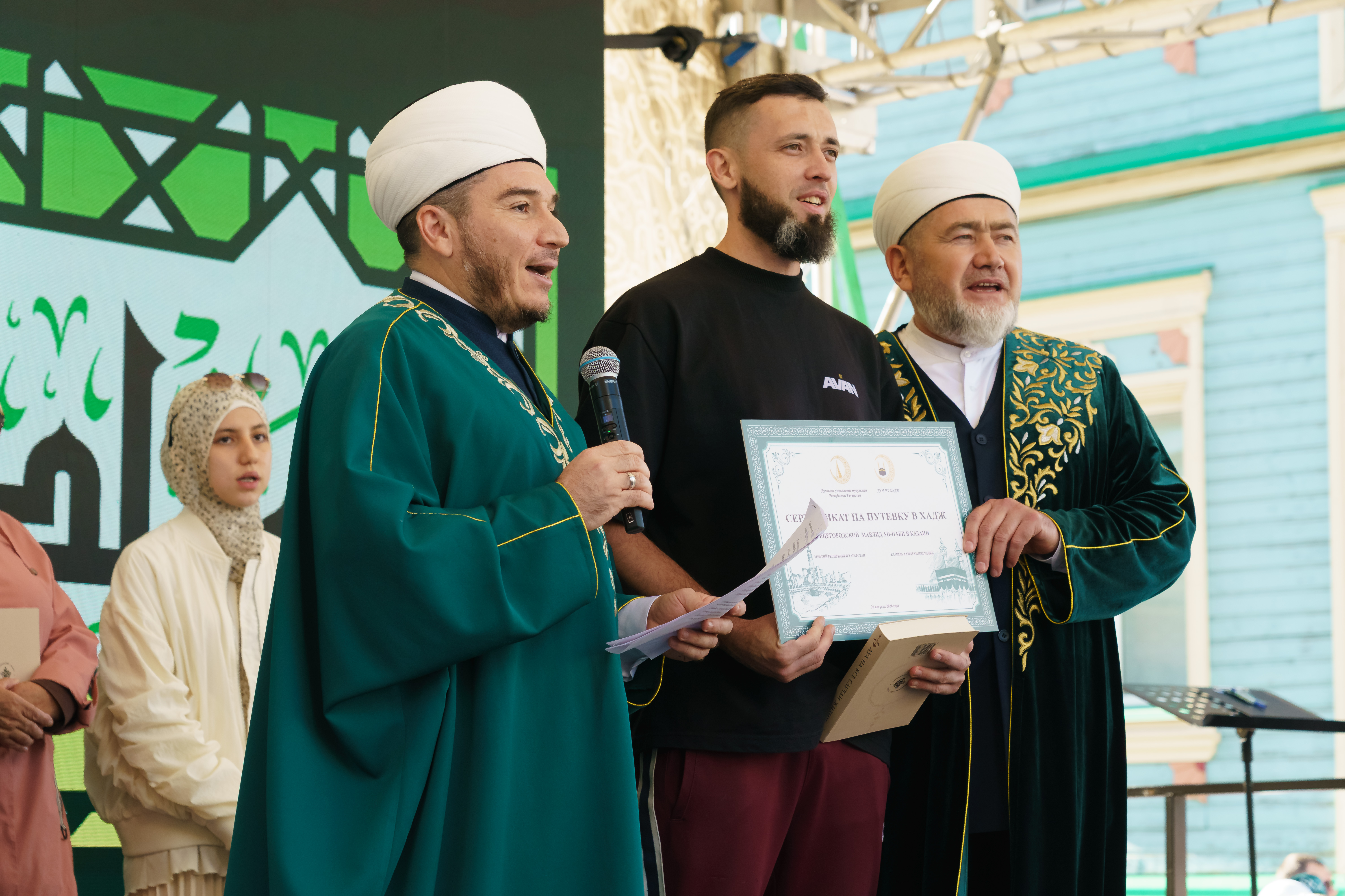 Хаҗга юллама уйнатканда сәхнәдә үтә күренмәле барабанны әйләндереп, аннан 10 билет алынды һәм аларның ияләре арасында хаҗга багышланган викторина уздырылды. Җиңүчеләргә хаҗга юллама тапшырылды. Аларның берсе – Казанда яшәүче Марат Шәйхелисламов.